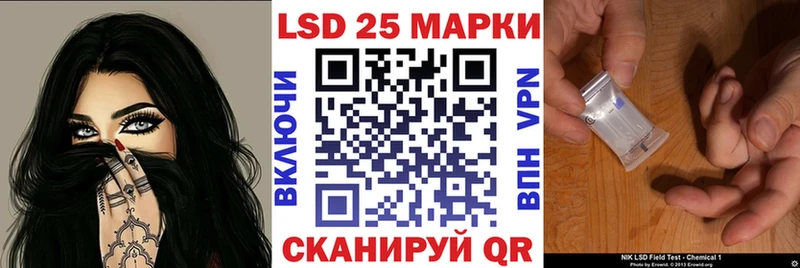 Марки 25I-NBOMe 1,8мг  Лангепас 