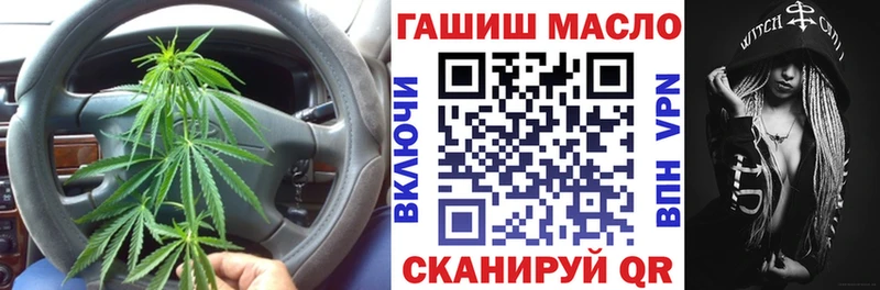 ТГК Wax  Лангепас 