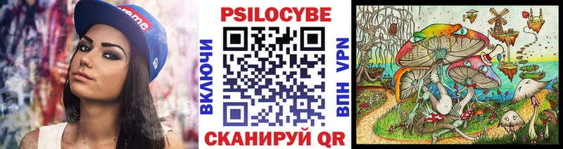 маркетплейс состав  Лангепас  Псилоцибиновые грибы ЛСД 