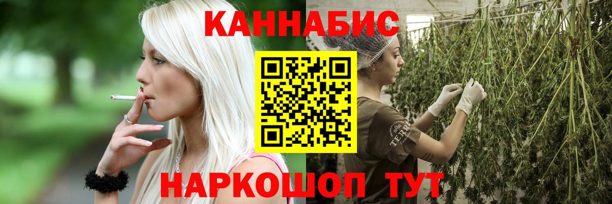 Канабис OG Kush Лангепас