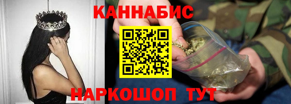 Конопля Ganja  Конопля VHQ  Марихуана тримм  Лангепас  Вход с VPN 